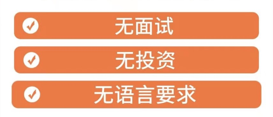 加拿大魁北克省自雇移民客户案例分享